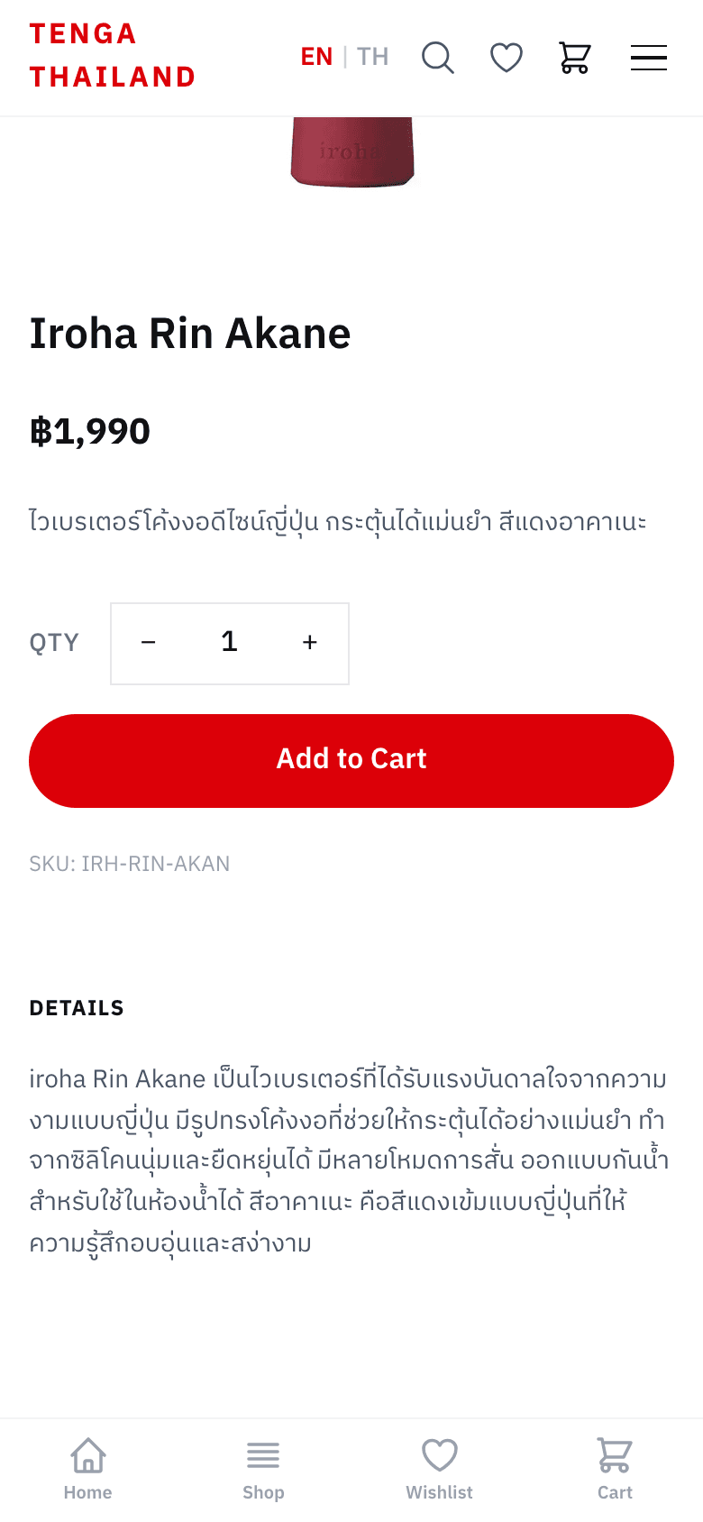 Step 02 — Fill in Your Details